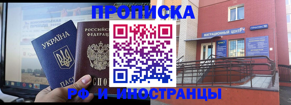 форма 3 в Яхроме